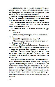 Куросиво